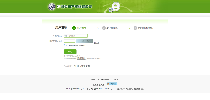 图片2.png