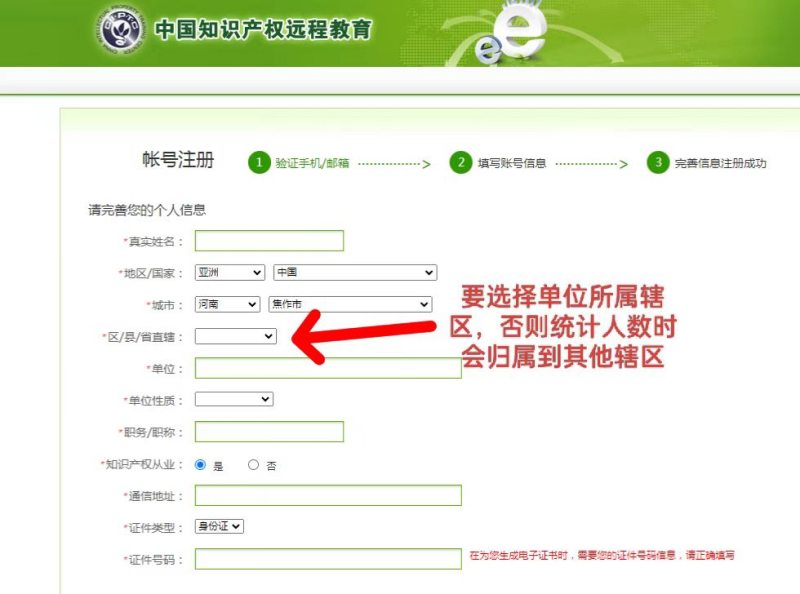 图片3.png