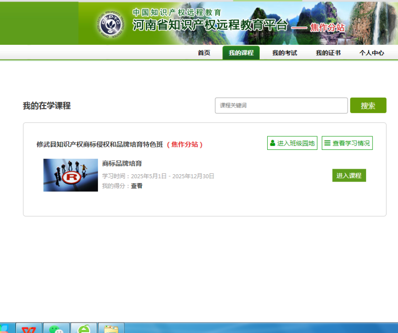 图片8.png