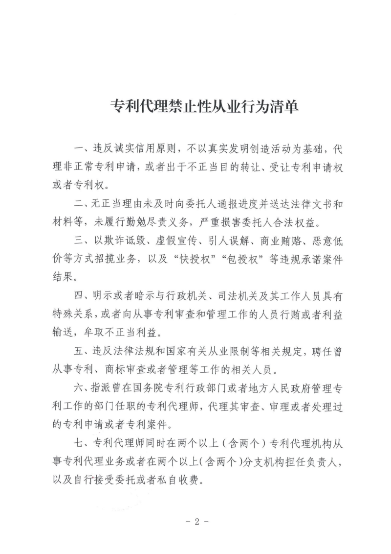 微信图片_20250516143912.png