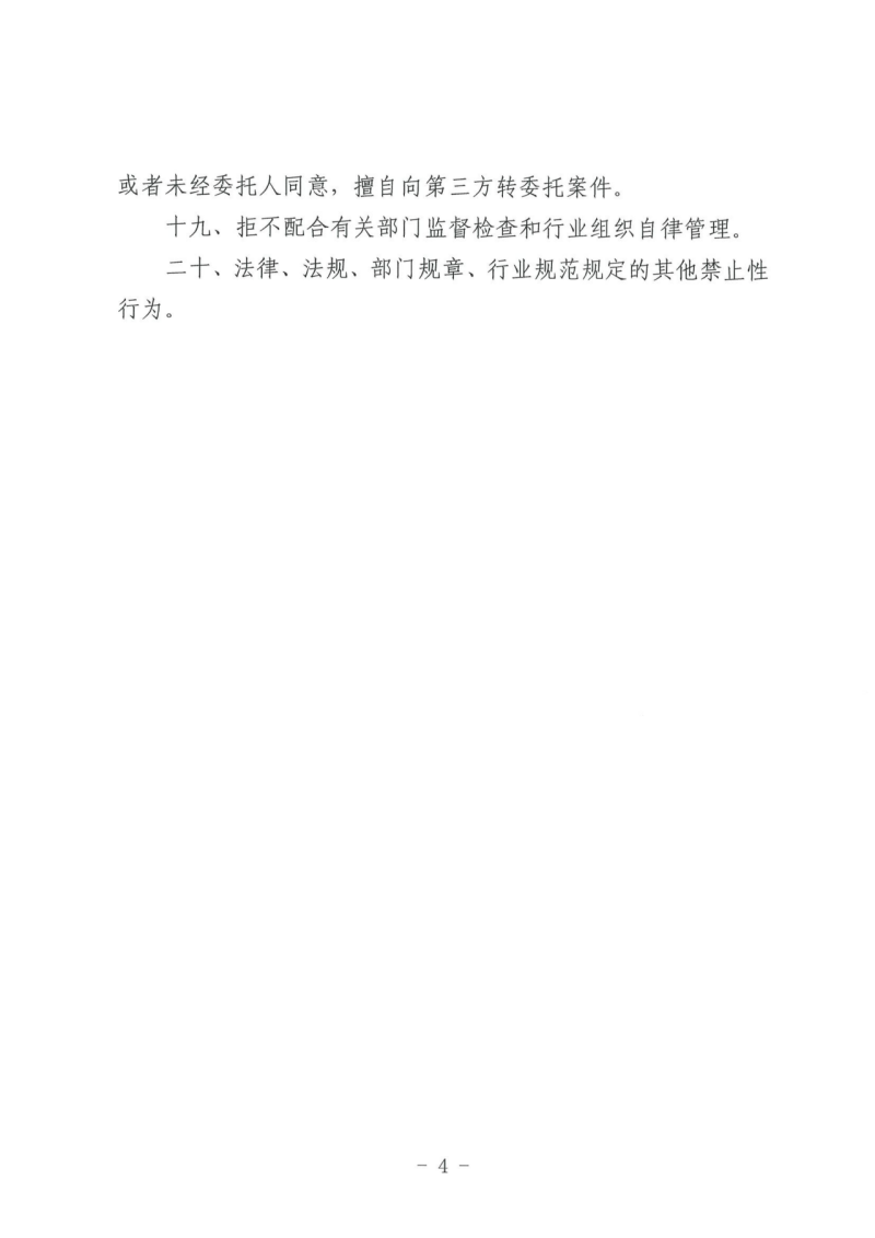 微信图片_20250516143920.png